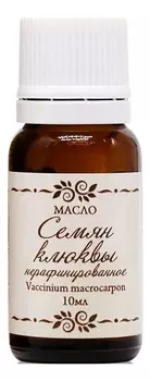 Масло Семян клюквы нерафинированное: Масло 10мл