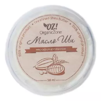 Масло ши для лица и волос нерафинированное 50мл