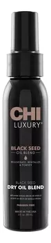 Масло сухое с экстрактом семян черного тмина Luxury Black Seed Oil Dry: Масло 89мл