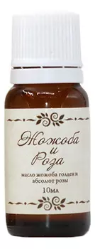 Масло Жожоба и Роза 10мл
