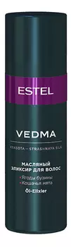 Масляный эликсир для волос Vedma 50мл