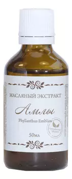 Масляный экстракт Амлы 50мл