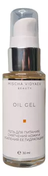 Масляный гель для лица Oil Gel 30мл