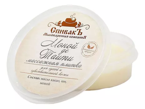 Массажная плитка Моной де Таити 75г