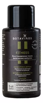 Массажное масло для тела 100% Natural Body Oil Aromatherapy Body Fitness: Масло 50мл