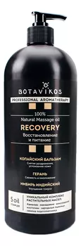 Массажное масло для тела 100% Natural Body Oil Aromatherapy Body Recovery: Масло 1000мл