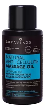 Массажное масло для тела 100% Natural Body Oil Aromatherapy Body Tonic Anticellulite: Масло 50мл