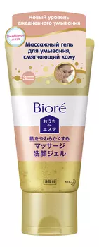 Массажный гель для умывания смягчающий кожу 150г