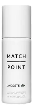 Match Point: дезодорант 150мл