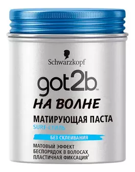 Матирующая паста для волос На волне 100мл