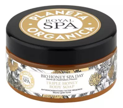 Медовое мыло для тела Антиоксидантное Bio Honey Spa Day Triple Body Soap 300мл