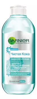 Мицеллярная вода для лица Чистая кожа 400мл