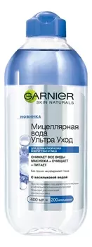 Мицеллярная вода для лица Ультра Уход 400мл