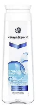 Мицеллярная вода для лица, век и губ Экстремальное увлажнение 250мл