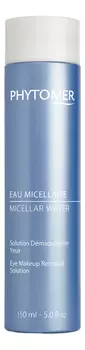 Мицеллярная вода для снятия макияжа с глаз Eau Micellaire Solution Demaquillante Yeux 150мл