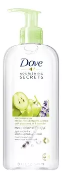 Мицеллярная вода с маслом косточек винограда и лавандой Nourishing Secrets Micellar Cleansing Water With Grape Seed Oil &amp; Lavender 240мл