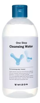 Мицеллярная вода с пробиотиками One Step Cleansing Water 500мл
