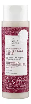 Мицеллярное молочко с гидролатом кладонии снежной Natural Certified Beauty Face Milk Anti-Age 150мл