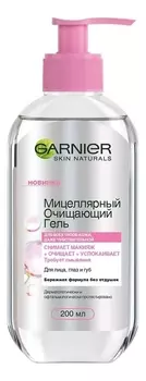 Мицеллярный очищающий гель для лица 200мл