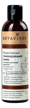 Мицеллярный тонизирующий тоник для лица Tone &amp; Elasticity Micellar Toning Tonic 200мл (грейпфрут и кориандр)