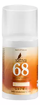 Минеральный солнцезащитный крем для лица с тонирующим эффектом Sun Mineral Invisible Sun Protection SPF30 No68 50мл: Sand Beige