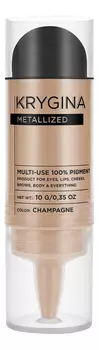 Многофункциональный 100% пигмент для макияжа Metallized 4г: Champagne