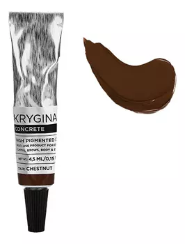 Многофункциональный высокопигментированный крем для макияжа Concrete 4,5мл: Chestnut
