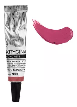 Многофункциональный высокопигментированный крем для макияжа Concrete 4,5мл: Plum