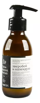 Молочко для интимной гигиены Зверобой и календула 150мл