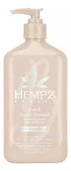 Молочко для тела Koa & Sweet Almond Smoothing Herbal Body Moisturizer (коа и сладкий миндаль): Молочко 500мл