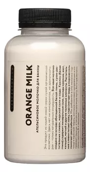 Молочко для ванны с экстрактом апельсина Orange Milk 250мл