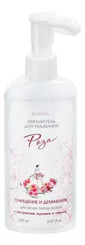 Мягкий гель для умывания Роза 150мл