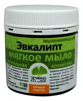 Мягкое мыло бельди Эвкалипт 150мл