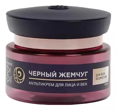Мультикрем для лица и век Увлажнение, питание и антивозрастной эффект 46мл