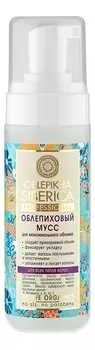 Мусс для объема Облепиховый Oblepikha Siberica 150мл