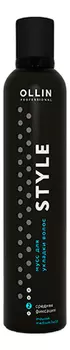 Мусс для укладки волос средней фиксации Style Mousse Medium Hold 250мл