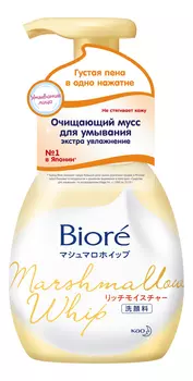 Мусс для умывания Экстра увлажнение: Мусс 150мл