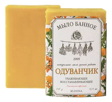Мыло банное Одуванчик 145г