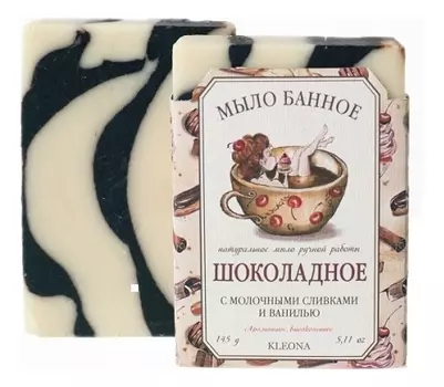 Мыло банное Шоколадное 145г