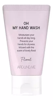 Гель очищающий Around Me Oh My Hand Wash Clean Floral 50мл