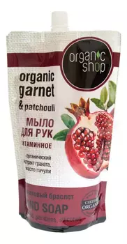 Мыло для рук Гранатовый браслет Garnet &amp; Patchouli Hand Soap Doypack 500мл: Мыло 500мл (сменный блок)