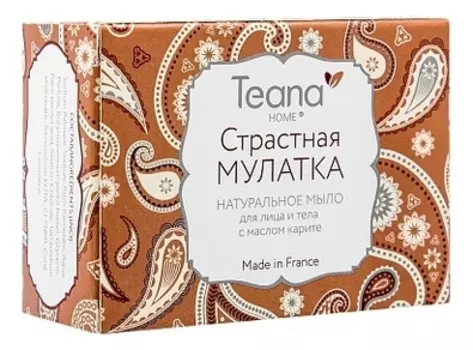 Мыло для сухой кожи лица и тела с маслом карите Страстная мулатка Home 100г
