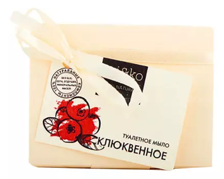 Мыло Клюквенное 75г