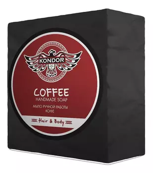 Мыло ручной работы Hair &amp; Body Coffee 130г (кофе)