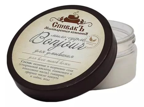 Мыло-суфле для умывания Bonjour 100г