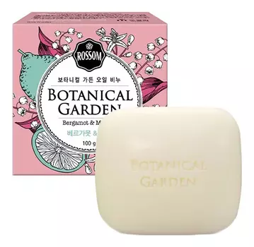 Мыло туалетное Botanical Garden Oil Soap Bergamot &amp; Muguet 100г (бергамот, ландыш)