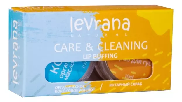 Набор для губ Care &amp; Cleaning Lip Buffing 2*10мл (cкраб Янтарь + органическое масло Кокос)