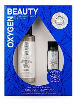 Набор для лица Oxygen Beauty (сыворотка 30мл + гель для умывания 170мл)