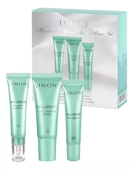 Набор для лица с гиалуроновой кислотой Hyaluronic Ultra Moisture Care (крем 25мл + крем для век 15мл + сыворотка 15мл)