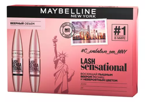 Набор для ресниц Lash Sensational (тушь черная 9,5мл + тушь бургунди 9,5мл)